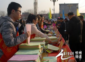 忻州城區(qū)2019年春風(fēng)就業(yè)行動(dòng)正式啟動(dòng)，職業(yè)中介活動(dòng)助力穩(wěn)就業(yè)