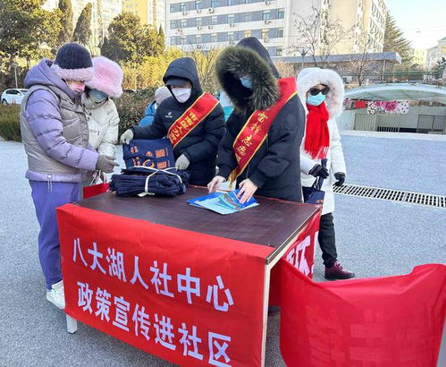 青島市市南區啟動就業援助月系列活動，四項舉措精準促就業