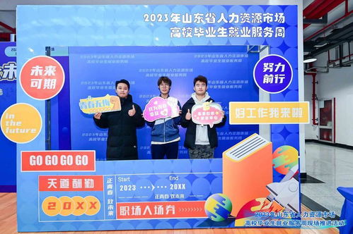 2023年我省人力資源市場(chǎng)高校畢業(yè)生就業(yè)服務(wù)周現(xiàn)場(chǎng)推進(jìn)活動(dòng)暨職業(yè)中介活動(dòng)圓滿舉辦