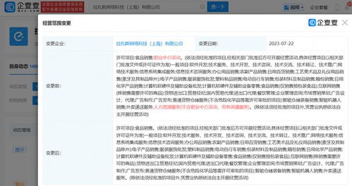 經(jīng)營(yíng)范圍調(diào)整引發(fā)關(guān)注 餓了么刪除職業(yè)中介服務(wù)，疑剝離求職業(yè)務(wù)